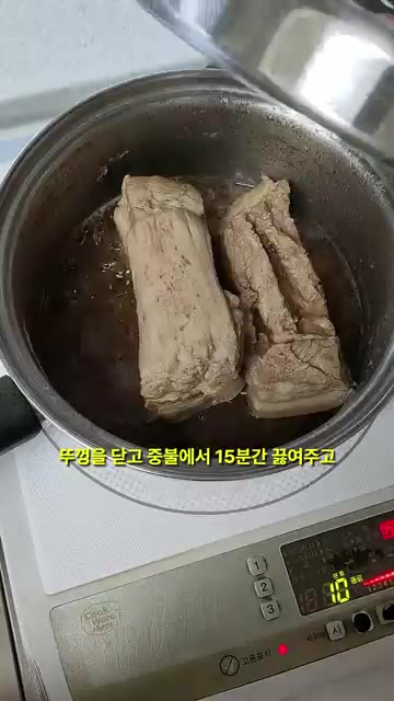 고기를 뒤집어 주고 뚜껑을 닫고 중불에서 15분간 끓여줍니다. — 초간단 맥주 돼지수육 만들기