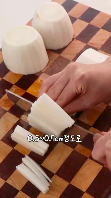 무를 너무 두껍지 않게 0.5~0.7cm 정도로 썰어주세요. 오늘의… — 1시간이면 꼬들꼬들, 보쌈무김치✨