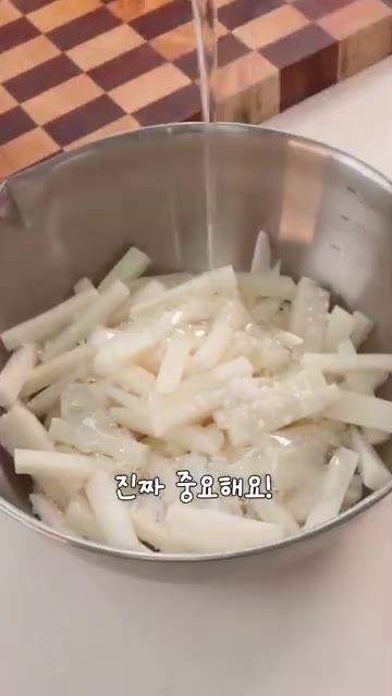 소금 2/3T와 물엿 1/2컵을 넣고 골고루 버무려주세요. 소금 2… — 1시간이면 꼬들꼬들, 보쌈무김치✨