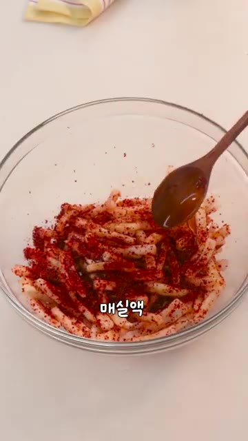 나머지 고춧가루 3T, 까나리액젓 1T, 매실액 1T, 다진마늘 1… — 1시간이면 꼬들꼬들, 보쌈무김치✨