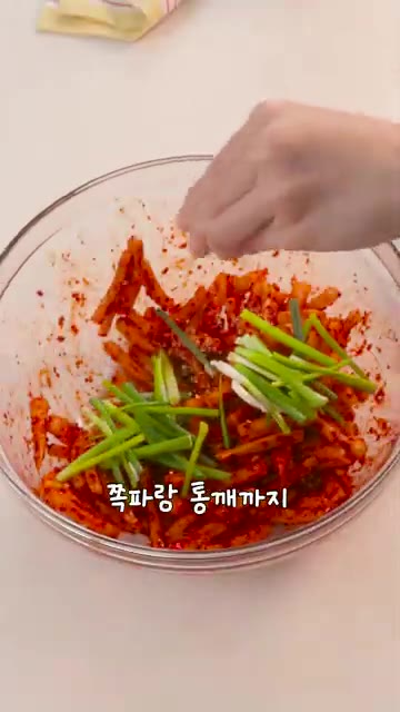마지막에 쪽파와 통깨까지 넣어주면 완성입니다. — 1시간이면 꼬들꼬들, 보쌈무김치✨