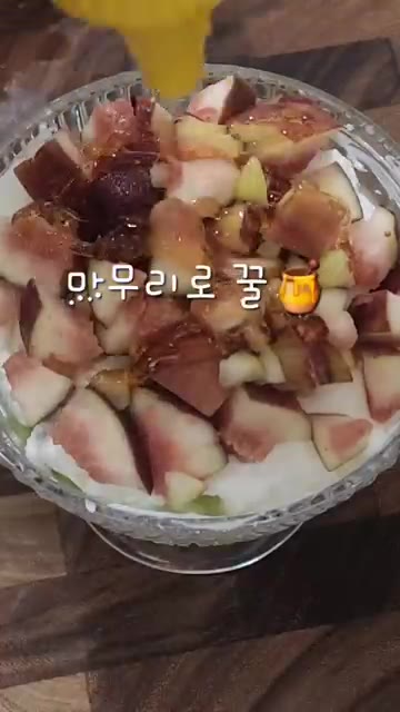 마지막으로 무화과를 올리고 꿀을 뿌려 장식한다. — 무화과 듬뿍! 집에서 만드는 예쁜 그릭요거트 디저트