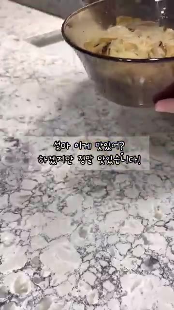 간장 1큰술, 참기름 1큰술, 설탕 1큰술을 넣고 잘 섞어 양념장을… — 편스토랑 어남선생 여름별미 레시피