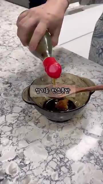 삶은 소면을 찬물에 헹궈 물기를 뺀다. — 편스토랑 어남선생 여름별미 레시피