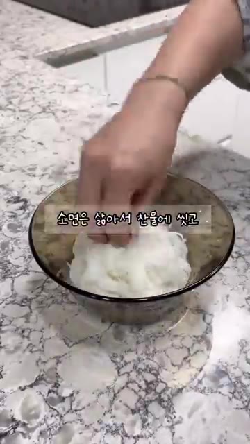 그릇에 소면, 찐 김치를 담고 만들어둔 양념장을 붓는다. — 편스토랑 어남선생 여름별미 레시피