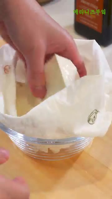 두부 반 모(150g)의 물기를 짜줍니다. — 아침식사로 최고!!