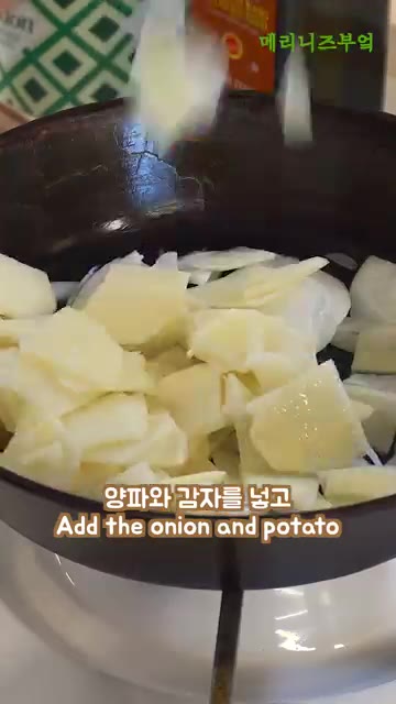 팬에 올리브유를 두르고 썰어둔 양파와 감자를 넣고 감자가 익을 때까… — 아침식사로 최고!!