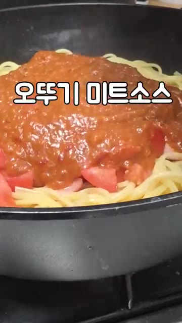 썰어둔 토마토와 오뚜기 미트소스를 넣고 섞어주세요. — 토마토 스파게티 만들기