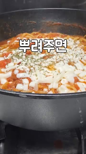 파슬리 가루를 뿌려주면 완성입니다. — 토마토 스파게티 만들기