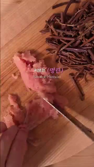 팬에 올리브오일, 다진마늘, 엔초비, 페퍼론치노를 넣고 약불에서 천… — 고사리 명란 파스타 레시피