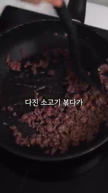다진 소고기를 볶다가 다진 양파, 다진 쪽파를 넣는다. — 원팬 오므라이스 #레시피