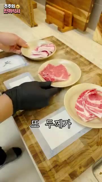 팬에 식용유 3큰술, 설탕 2큰술, 다진 마늘 1큰술을 넣고 중약불… — 맛집 기사식당 느낌의 '제육볶음' 레시피!