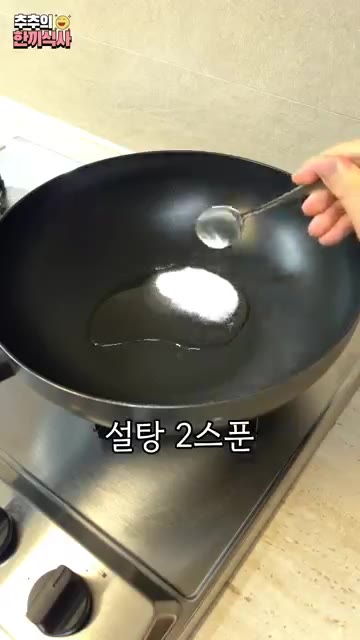 목전지살 600g을 넣고 센 불로 볶는다. 고기가 기름에 볶아지면서… — 맛집 기사식당 느낌의 '제육볶음' 레시피!