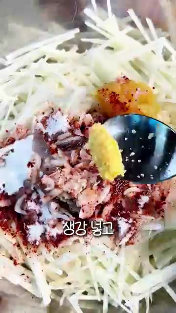 부족한 간은 소금으로 맞추고 깨를 솔솔 뿌려 한 번 더 섞어주면 완… — 제철 가을무 무생채 황금레시피｜달큰하고 아삭한 밥도둑 반찬