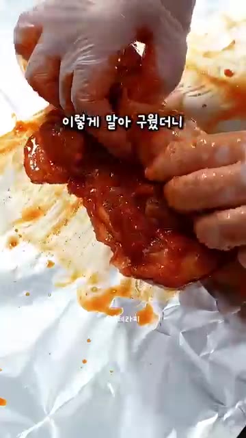 닭다리살을 준비합니다. — 육즙이 팡팡 터지는 초간단 에어프라이어 닭다리살 치킨롤 만들기