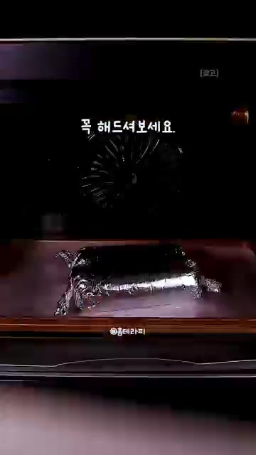 통으로 썰어 먹거나 접시에 플레이팅하여 술안주나 반찬으로 즐깁니다. — 육즙이 팡팡 터지는 초간단 에어프라이어 닭다리살 치킨롤 만들기