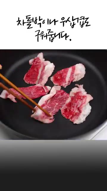 접시에 가지를 담고 양념장을 끼얹어 가지찜을 완성합니다. — 가지 요리 5가지
