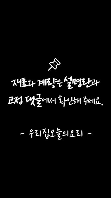 양념장을 넣고 가지와 돼지고기를 골고루 볶은 뒤 참기름으로 마무리합니다. — 가지 요리 5가지