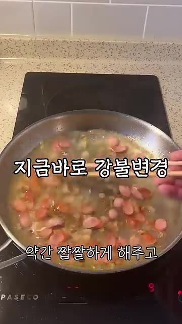 물이 끓으면 링귀니 100원어치를 넣고 익혀줍니다. — 나폴리탄 원팬 파스타 1인분