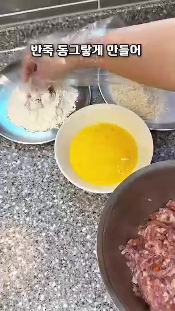 다짐육에 야채큐브, 맛술, 전분가루, 맛소금, 후추를 넣고 잘 섞어… — 엄마가 만든 건강하고 촉촉한 미니 돈까스 레시피