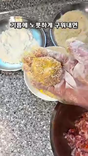 반죽을 동글납작하게 빚어줍니다. — 엄마가 만든 건강하고 촉촉한 미니 돈까스 레시피