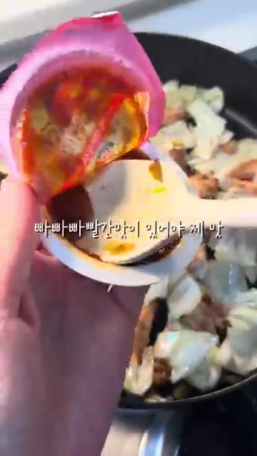 팬에 기름을 두르고 송송 썬 대파를 넣어 향을 낸다. — 남은 치킨으로 만드는 초간단 볶음밥 도시락