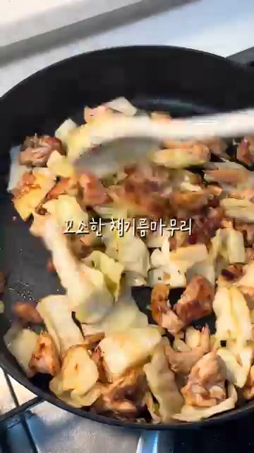 잘게 찢은 남은 치킨을 넣고 함께 볶는다. — 남은 치킨으로 만드는 초간단 볶음밥 도시락