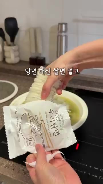 완성된 닭곰탕을 그릇에 담아냅니다. — 아기 순살 닭곰탕