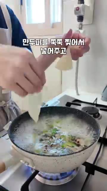 간장(쯔유)을 넣고 간을 한다. — 만두피로 끓여봤어요! 초간단 들깨수제비