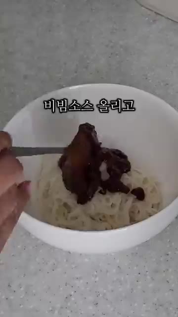 그릇에 면을 담고 비빔소스를 올린 뒤 오이와 계란을 올려 비벼 먹으… — 정호영 셰프님의 초간단 매콤 비빔국수 레시피
