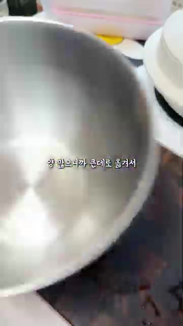 청양고추를 잘게 썰어 오이와 함께 볼에 담는다. 상추도 먹기 좋게… — 가을에 먹으면 더 맛있는 도토리묵무침