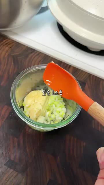 대파를 송송 썰어 다진 마늘 1스푼, 매실액 1스푼, 진간장 6스푼… — 가을에 먹으면 더 맛있는 도토리묵무침