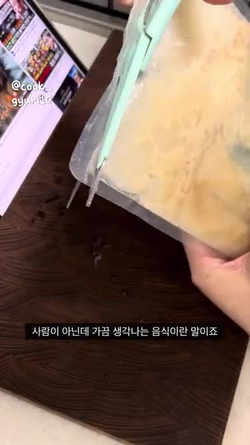 마라탕 밀키트 포장을 뜯어 냄비에 넣는다. — 백만 년 만에 마라탕이라니