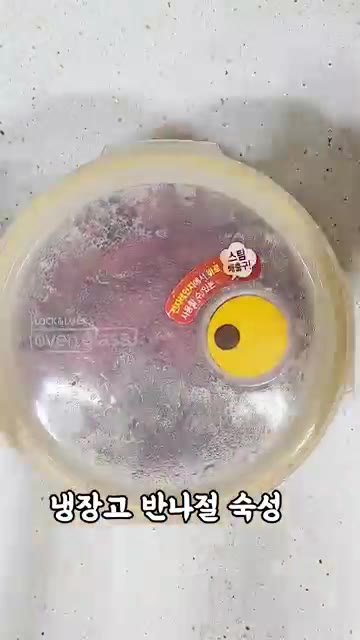 밀폐 용기에 담아 냉장고에서 반나절 숙성시켜줍니다. — 혈당 붓기 삭제! 토마토 마리네이드