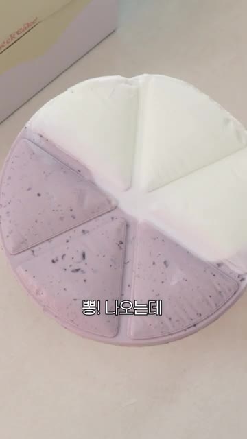 제조기를 뒤집어 케이크처럼 모양이 잡힌 그릭요거트를 꺼낸다. — 그릭요거트 이제 비싸게 사먹지 마세요