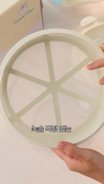 나일론 소재 거름망이라 세척이 간편하다. — 그릭요거트 이제 비싸게 사먹지 마세요