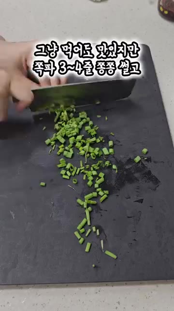 잘 쪄진 우삼겹과 채소를 접시에 담는다. — 입에서 사르르 녹아~ 소스가 킥! 우삼겹찜 레시피