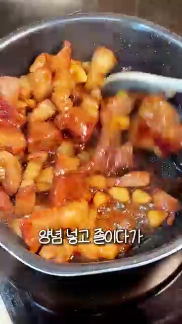 고기가 노릇하게 익으면 양념장을 붓고 졸입니다. 국물이 자작해지면… — 돼지고기 꽈리고추볶음 레시피 | 간장 양념으로 만드는 단짠 밥도둑