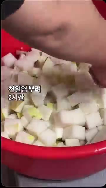 무를 큼직하게 썰어줍니다. — 엄마 생각나는 깍두기 만들기