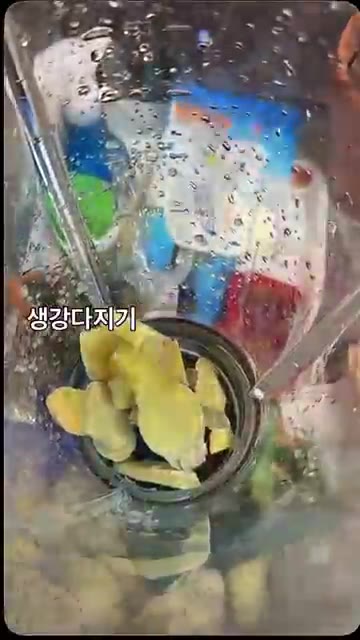 천일염을 뿌려 2시간 동안 절여줍니다. 중간에 한번 섞어주세요. — 엄마 생각나는 깍두기 만들기