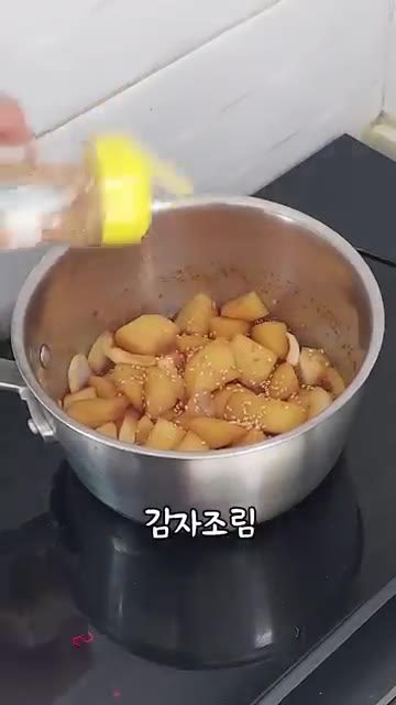 감자 3개의 껍질을 벗기고 먹기 좋은 크기로 썰어 냄비에 담습니다. — 간단 감자조림 레시피