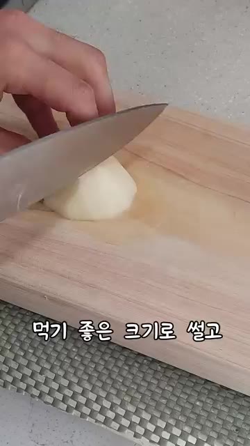 양파 반 개도 감자와 같은 크기로 썰어 준비합니다. — 간단 감자조림 레시피