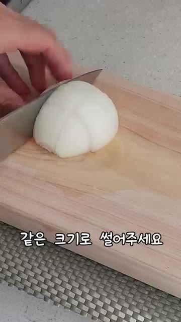 냄비에 감자가 잠길 정도로 물을 붓고 강불로 가열합니다. — 간단 감자조림 레시피