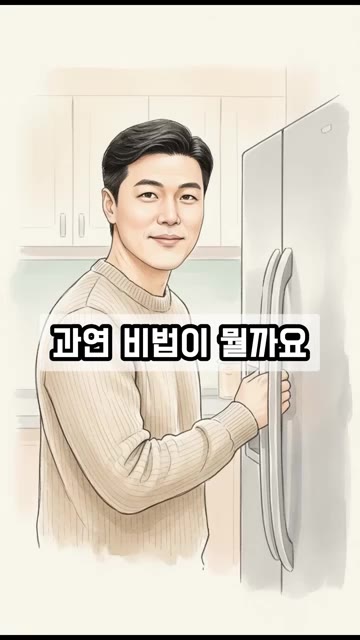 뚜껑을 닫아 냉장고 안쪽에 보관하고, 하루에 한 번 물을 새것으로… — 남은 두부 보관법: 물만 부으셨나요? '이것' 꼭 확인하세요!