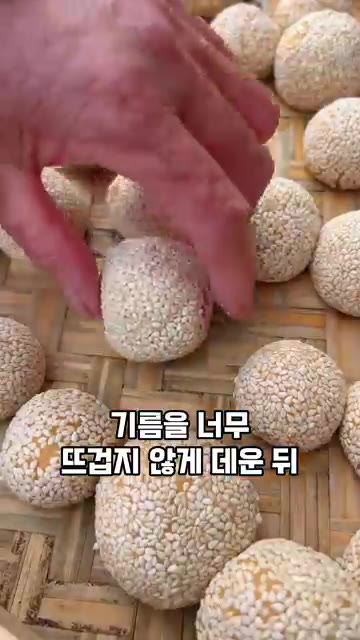 기름을 너무 뜨겁지 않게 데운 뒤 반죽을 넣어서 천천히 튀겨줍니다. — 웃음빵(개구소) 레시피: 겉바속촉 전통 간식 만들기