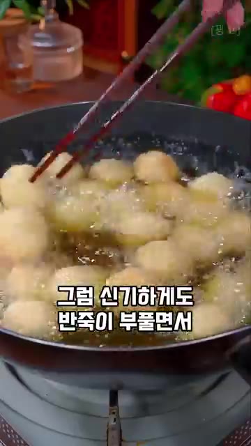 반죽이 부풀면서 표면이 쩍 갈라지기 시작하는데, 이게 웃는 입처럼… — 웃음빵(개구소) 레시피: 겉바속촉 전통 간식 만들기