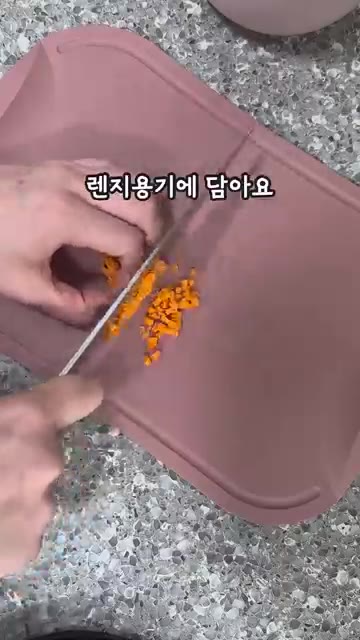 콩나물도 적당한 크기로 썰어줍니다. — 초간단 5분 콩나물밥 레시피