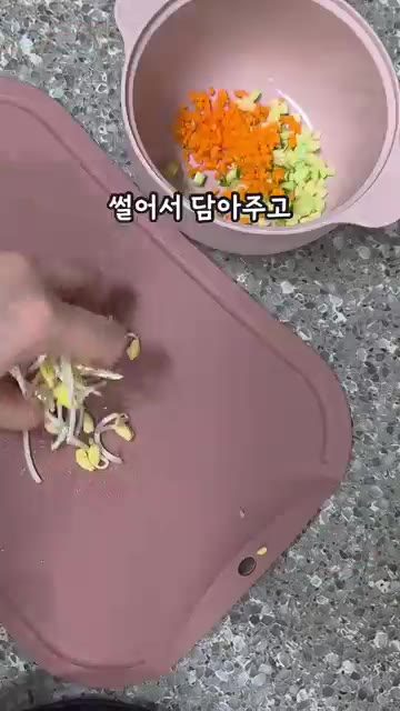 썰어둔 채소들을 밥과 함께 그릇에 담아줍니다. — 초간단 5분 콩나물밥 레시피