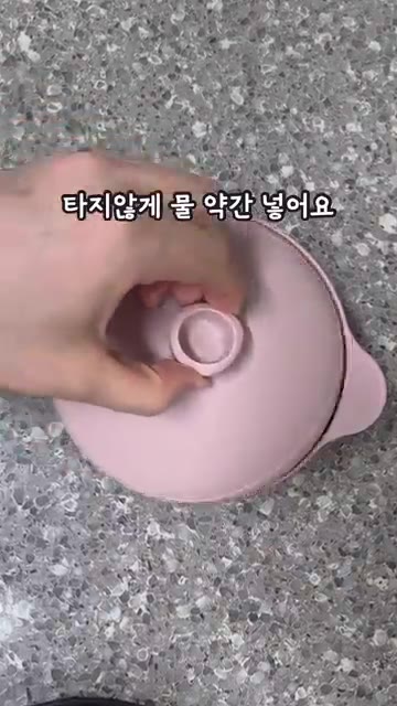 타지 않게 물을 약간 넣고 전자레인지에 약 2분간 돌려줍니다. — 초간단 5분 콩나물밥 레시피