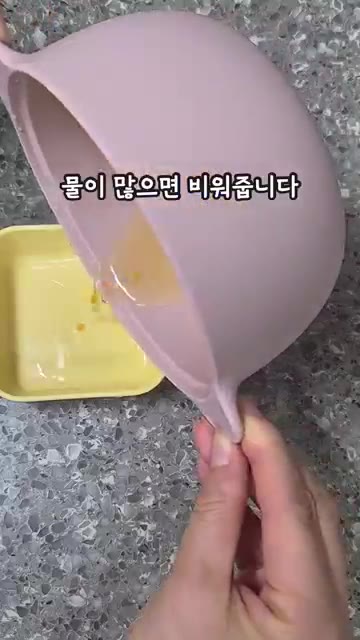전자레인지에서 나온 후 물이 많으면 비워줍니다. — 초간단 5분 콩나물밥 레시피
